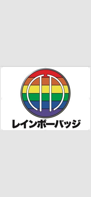 埼玉県議会6月定例会一般質問は昨日で終了。