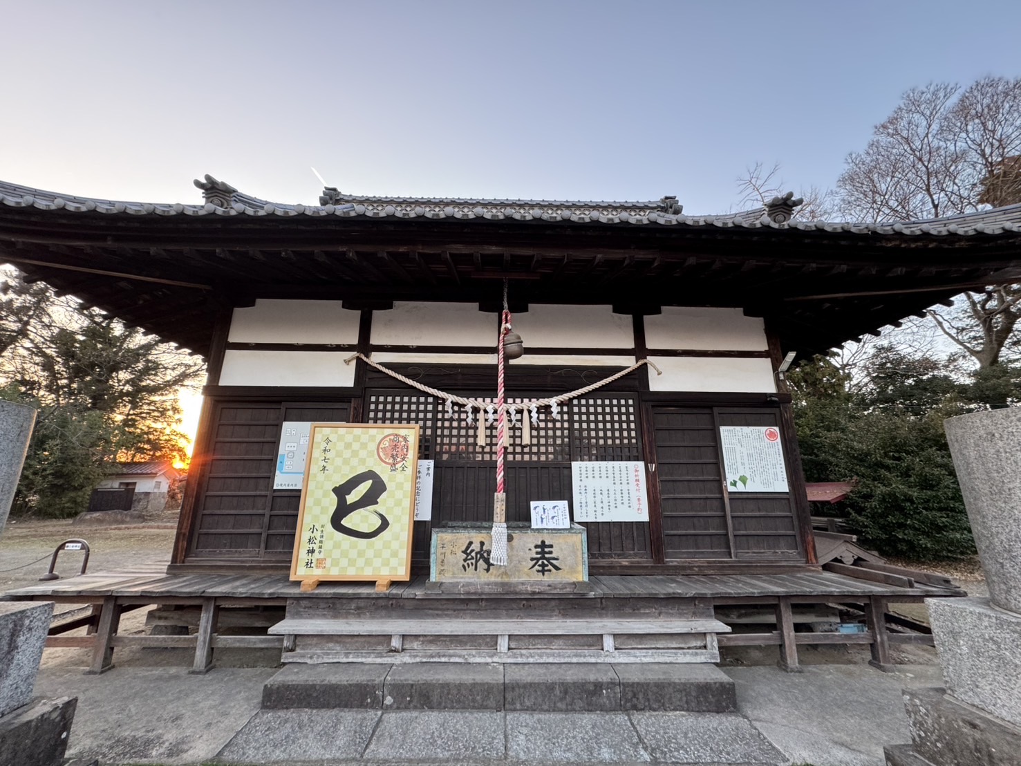 新年のご挨拶と初詣